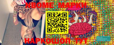 спайс Коммунар