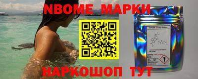 спайс Коммунар