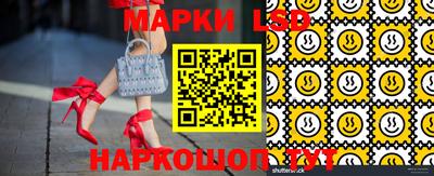 спайс Коммунар
