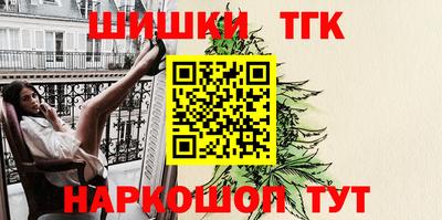 спайс Коммунар