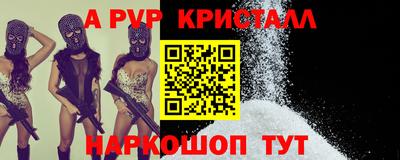 спайс Коммунар