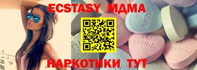 спайс Коммунар