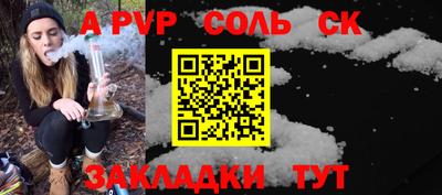 спайс Коммунар