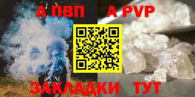 меф Комсомольск-на-Амуре