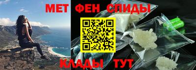 спайс Коммунар