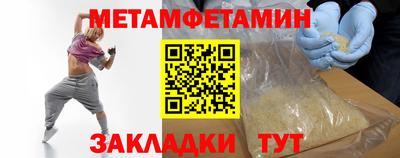меф Комсомольск-на-Амуре