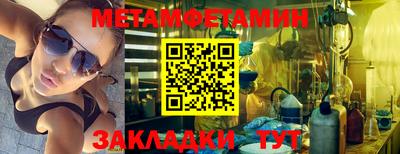 спайс Коммунар
