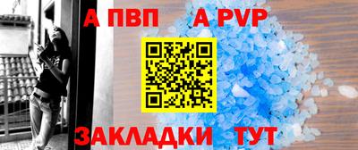 меф Комсомольск-на-Амуре
