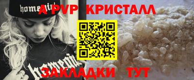 спайс Коммунар