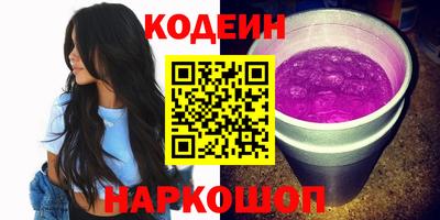 спайс Коммунар