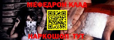 меф Комсомольск-на-Амуре
