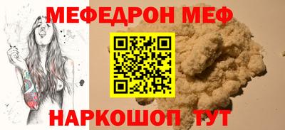 меф Комсомольск-на-Амуре