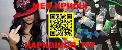 меф Комсомольск-на-Амуре