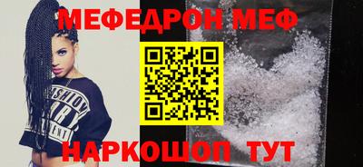 спайс Коммунар