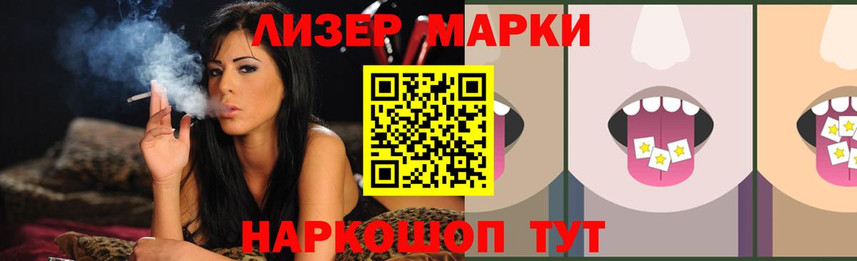 kraken зеркало  LSD-25 экстази ecstasy  Вход с VPN  ЛСД экстази ecstasy  Курчалой 