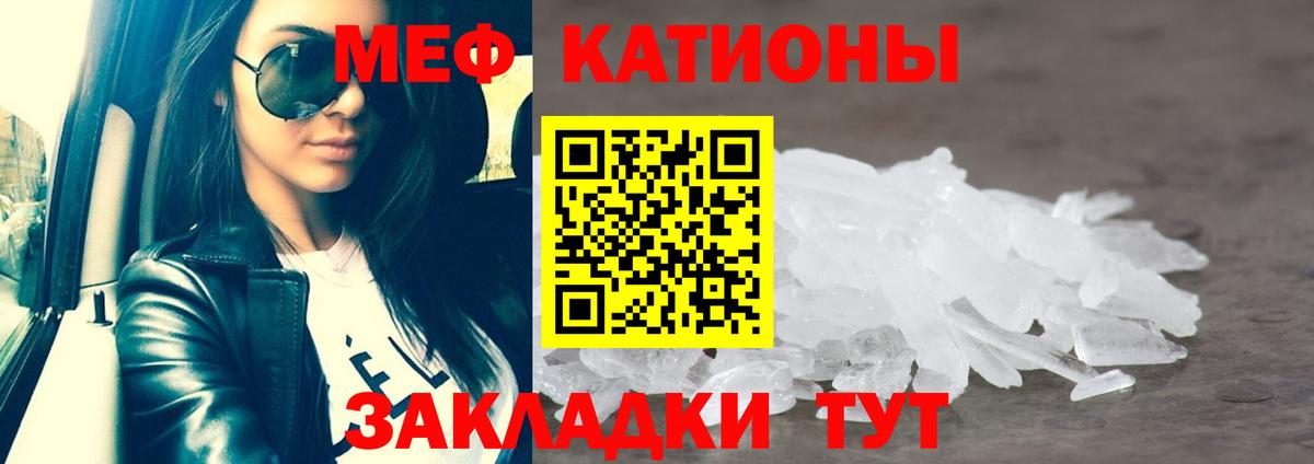 Курчалой  Мефедрон мука  Вход с VPN  МЯУ-МЯУ 4 MMC 