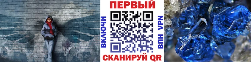 где продают наркотики  Курчалой  KRAKEN маркетплейс  Первитин пудра 