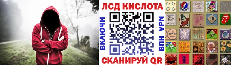 Марки 25I-NBOMe 1500мкг  Курчалой 