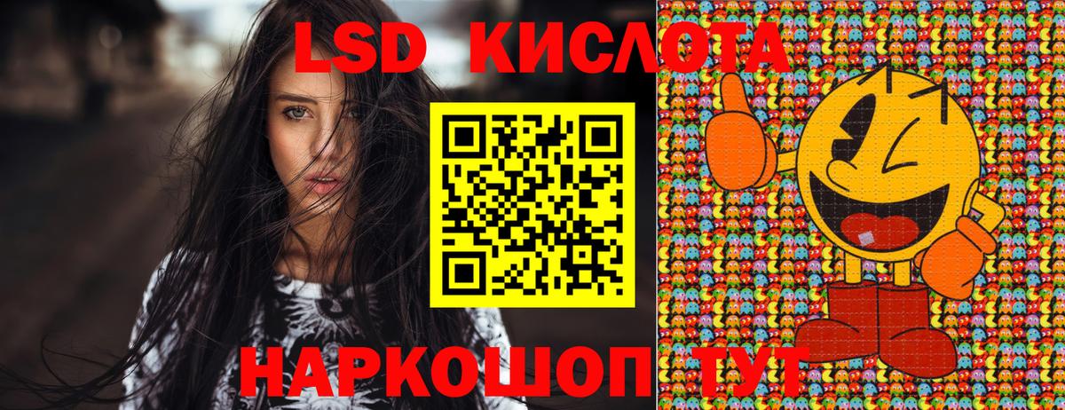 Наркотические марки 1,5мг Курчалой