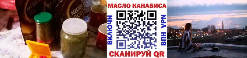 ТГК вейп  Курчалой 